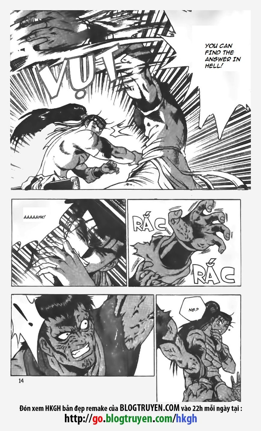 Ruler of the Land Chapter 149 - Page 15