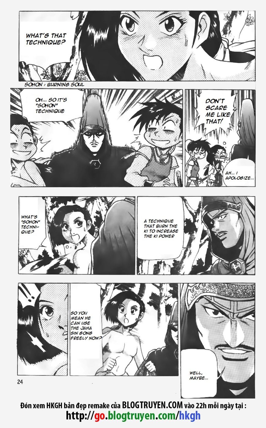 Ruler of the Land Chapter 149 - Page 24