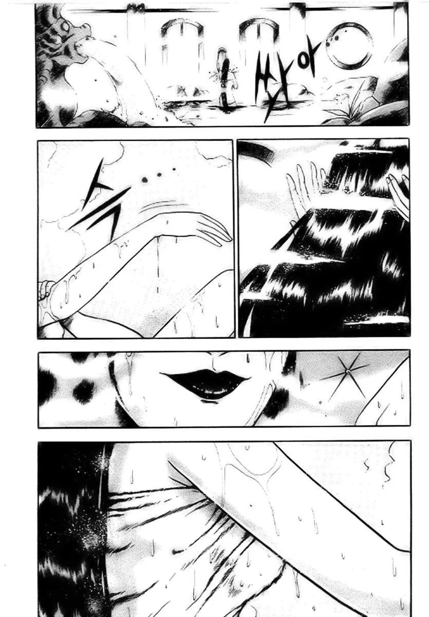Ruler of the Land Chapter 15 - Page 2