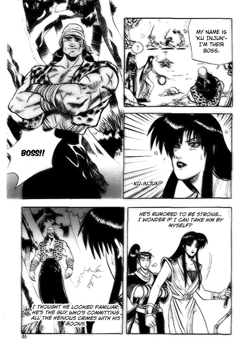 Ruler of the Land Chapter 15 - Page 14