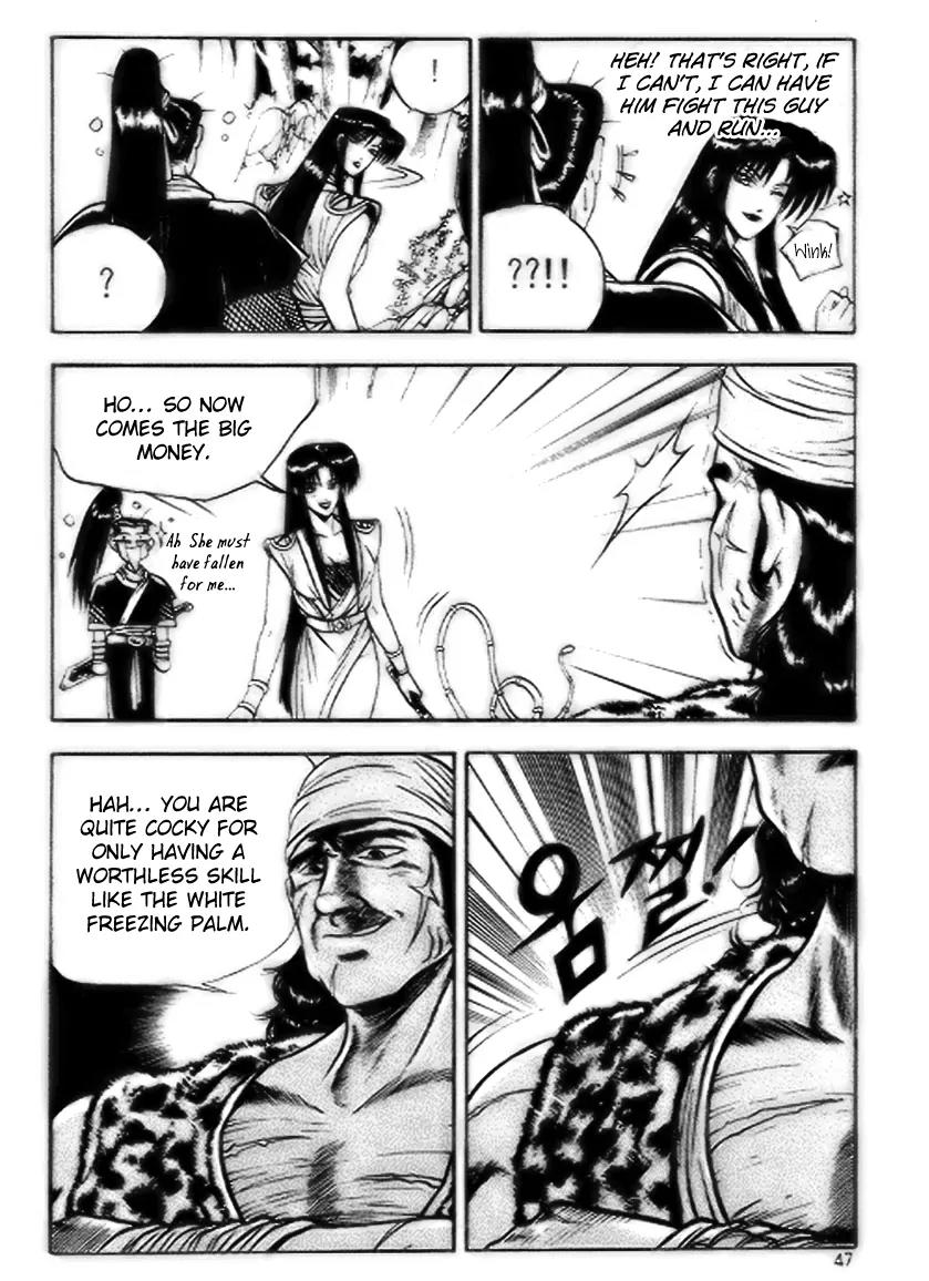 Ruler of the Land Chapter 15 - Page 15