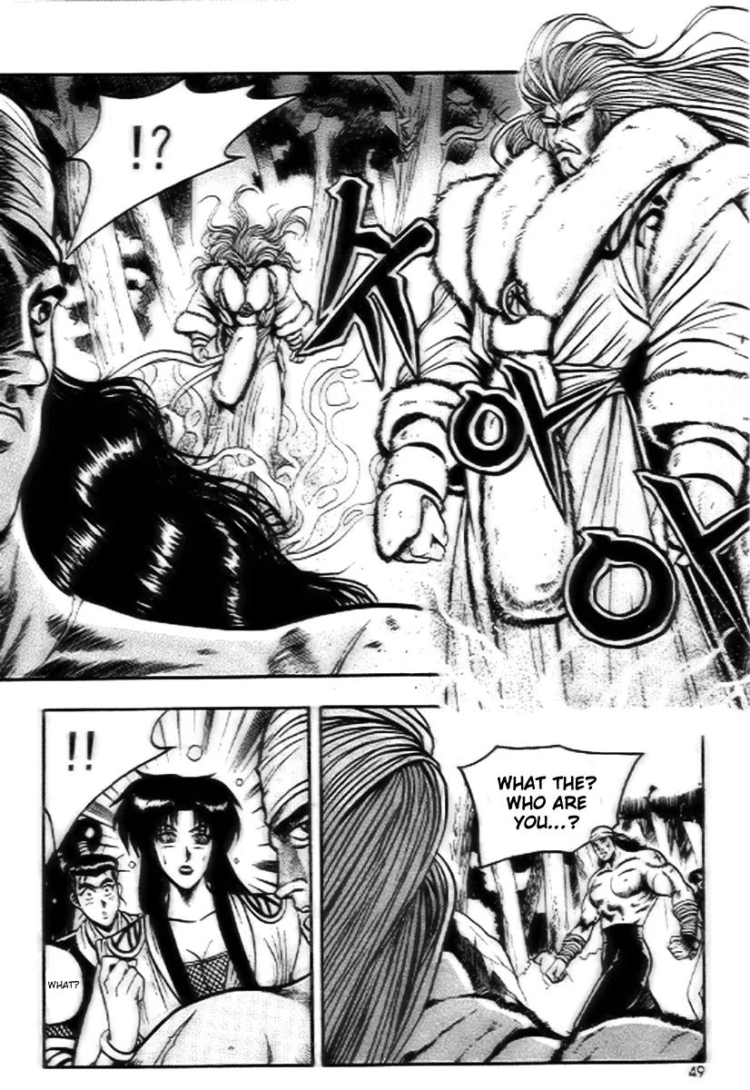 Ruler of the Land Chapter 15 - Page 17