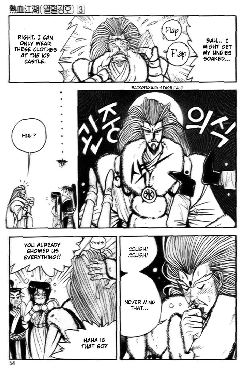 Ruler of the Land Chapter 15 - Page 22