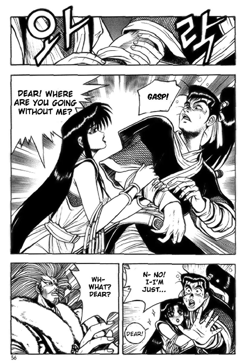 Ruler of the Land Chapter 15 - Page 24