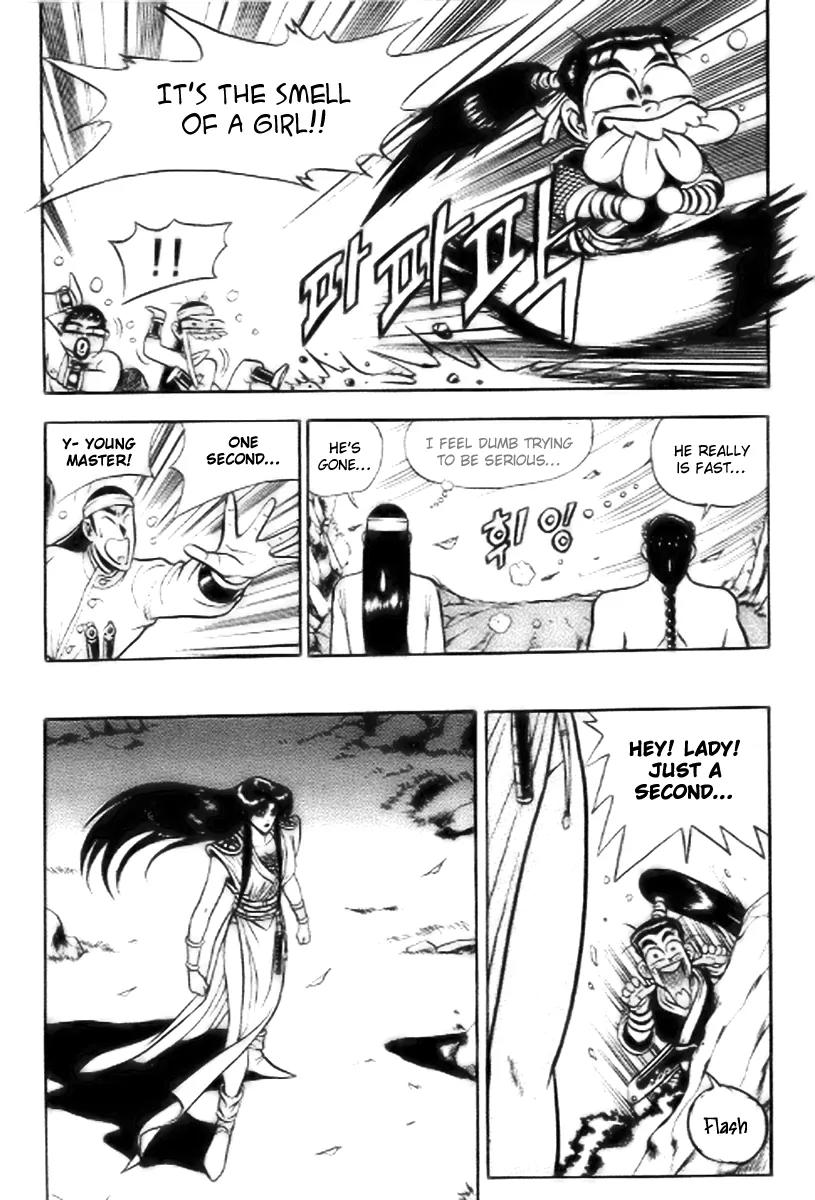 Ruler of the Land Chapter 15 - Page 6