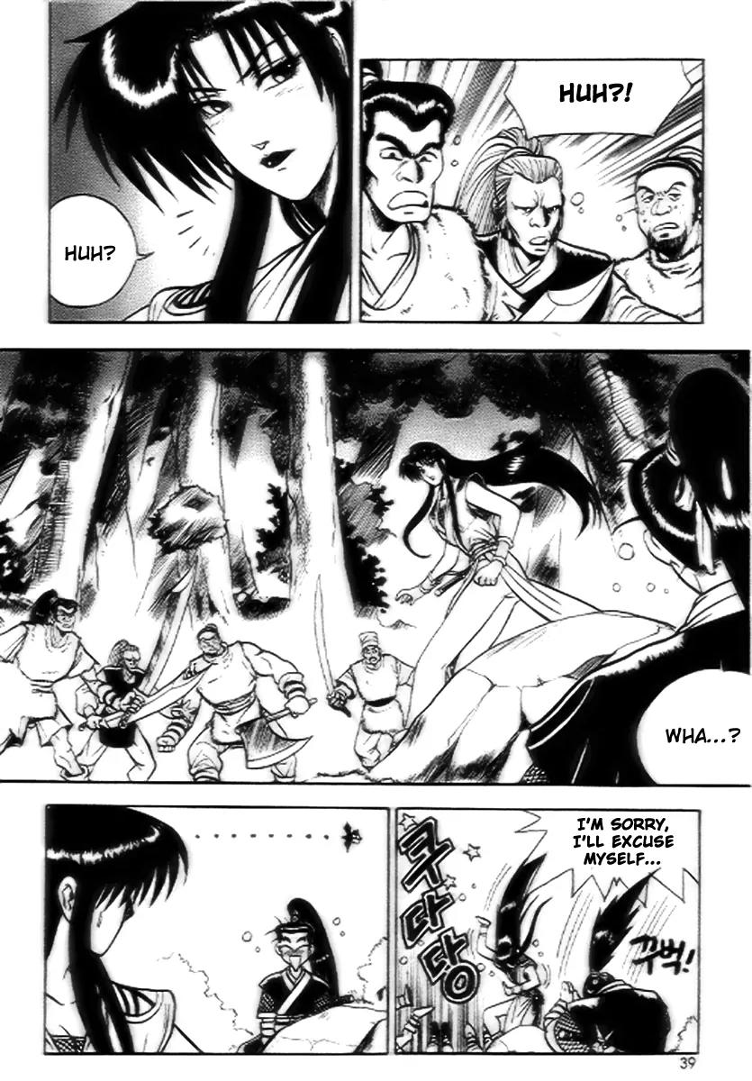 Ruler of the Land Chapter 15 - Page 7