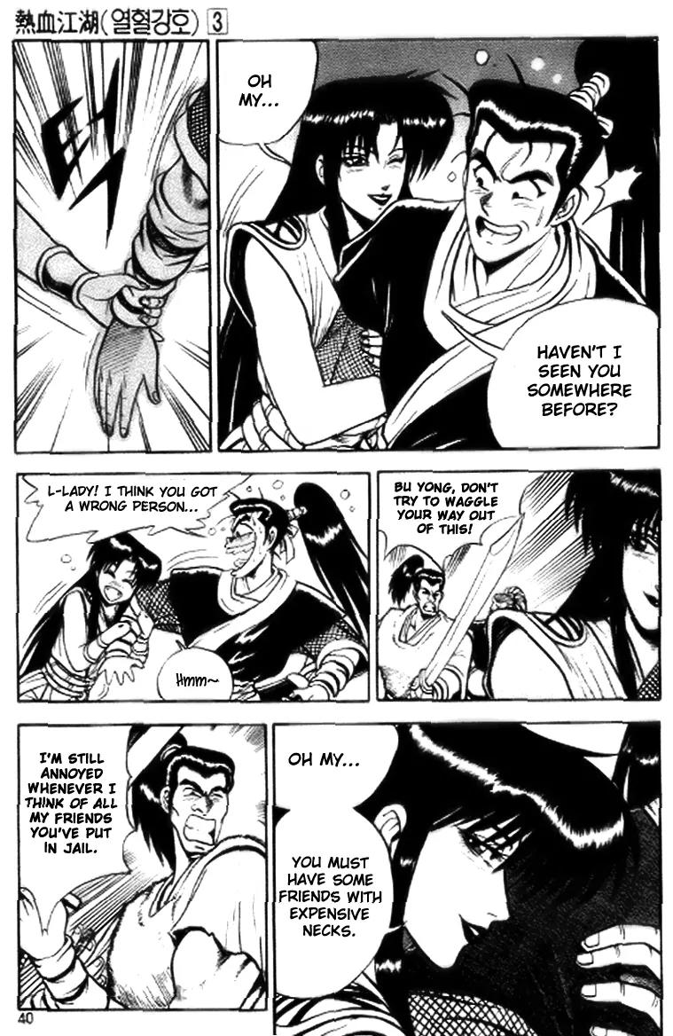 Ruler of the Land Chapter 15 - Page 8