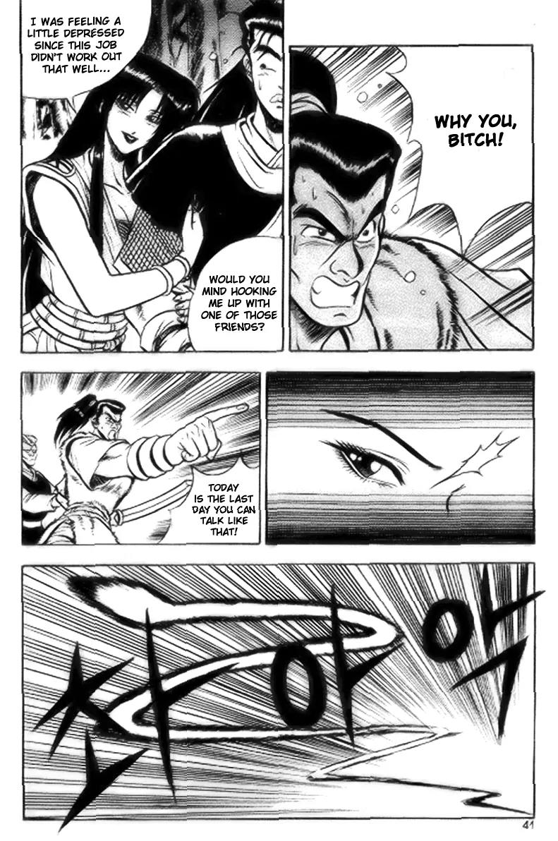 Ruler of the Land Chapter 15 - Page 9