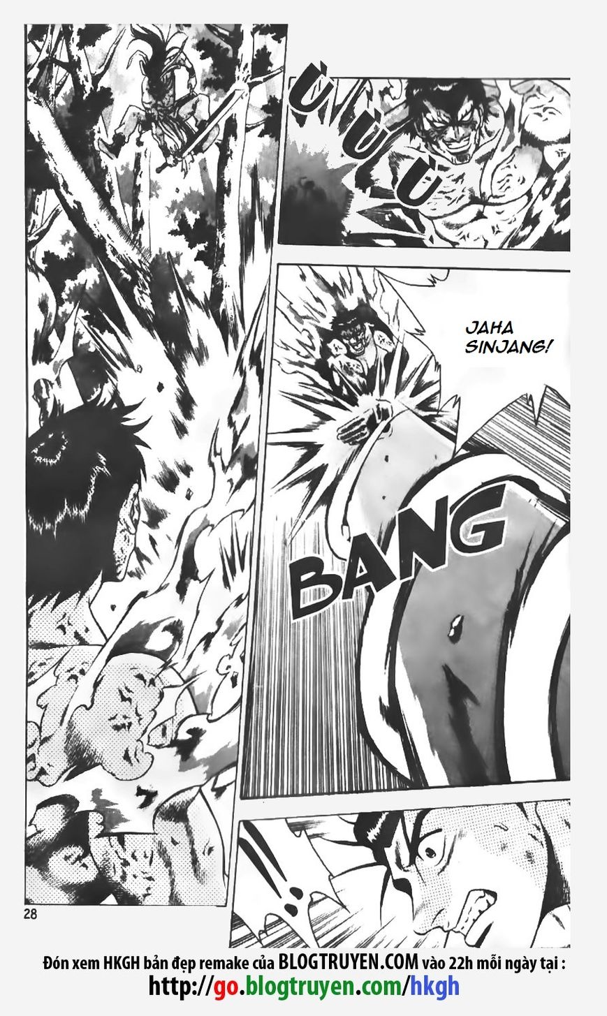Ruler of the Land Chapter 150 - Page 2