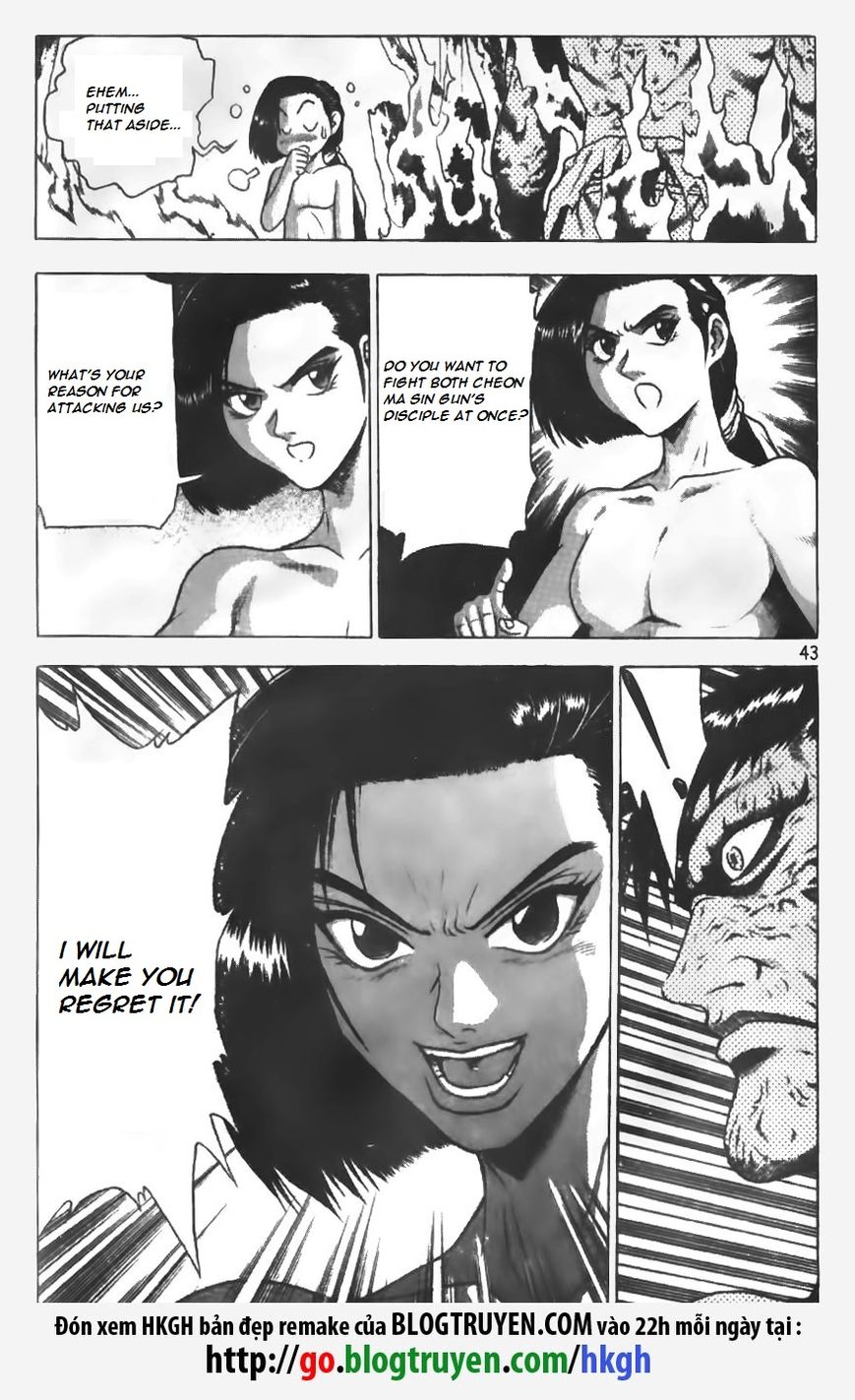 Ruler of the Land Chapter 150 - Page 15
