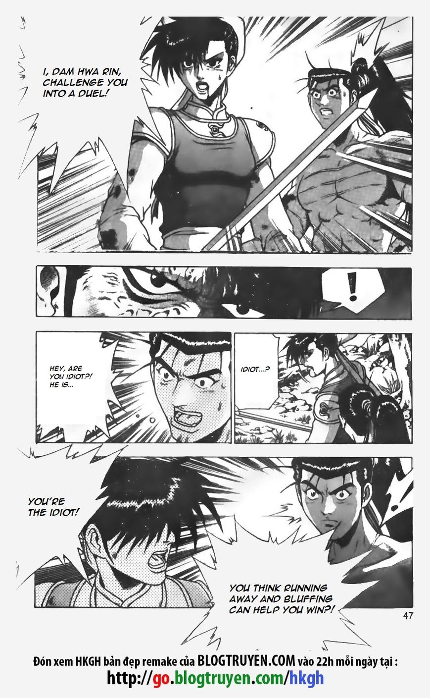 Ruler of the Land Chapter 150 - Page 19