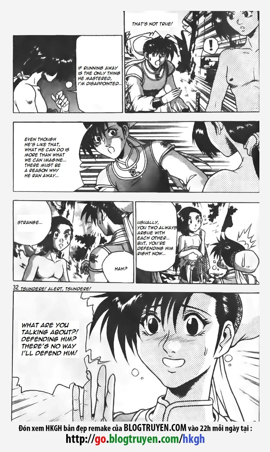 Ruler of the Land Chapter 150 - Page 6