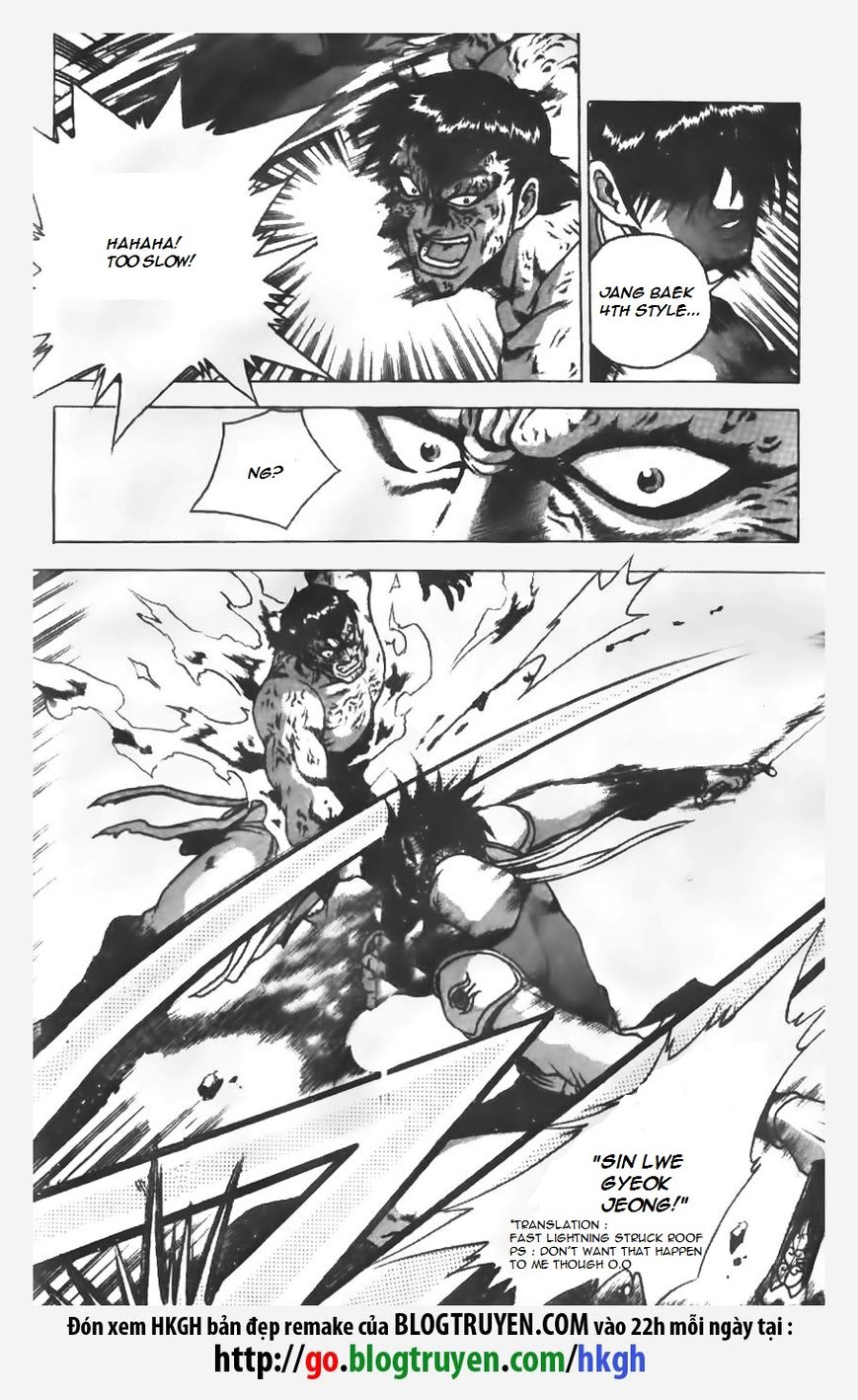 Ruler of the Land Chapter 151 - Page 2