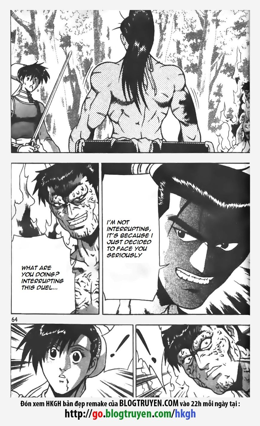 Ruler of the Land Chapter 151 - Page 13