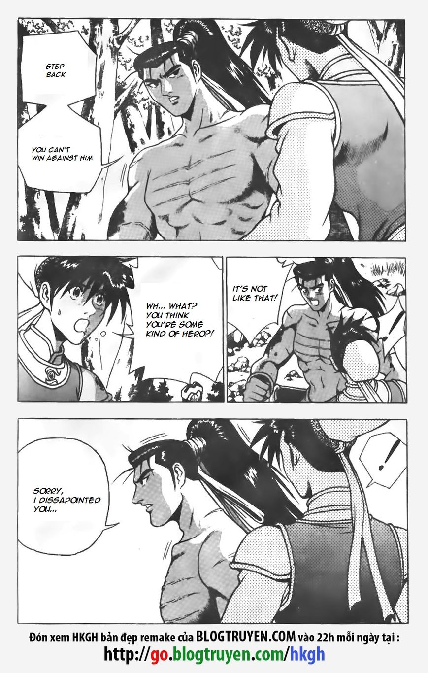 Ruler of the Land Chapter 151 - Page 14