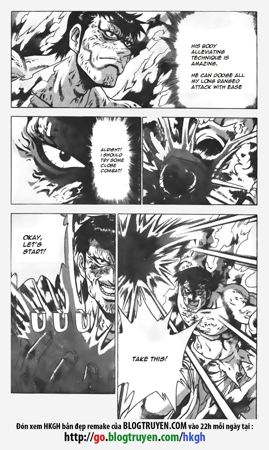 Ruler of the Land Chapter 151 - Page 21
