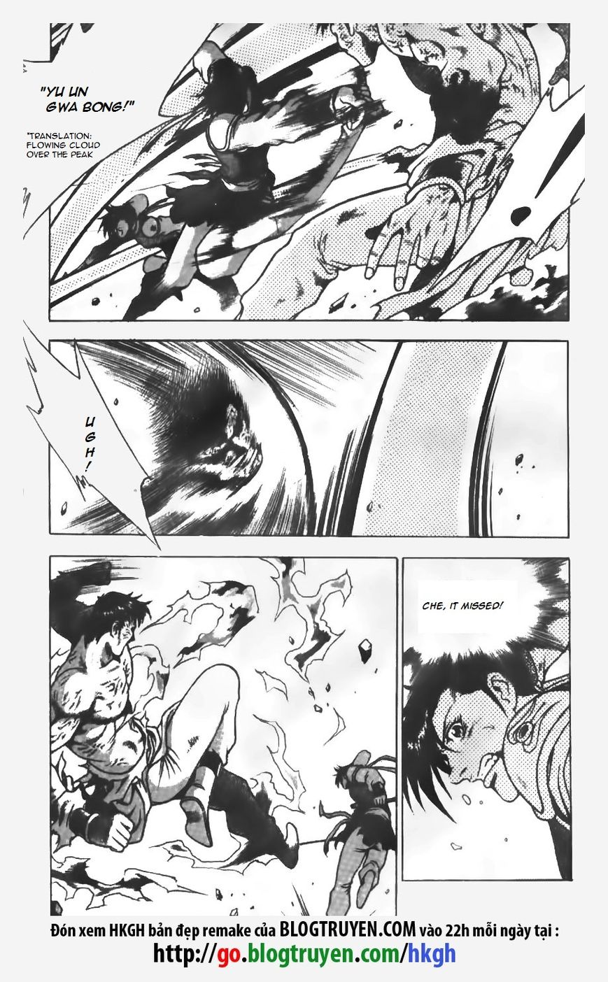 Ruler of the Land Chapter 151 - Page 6