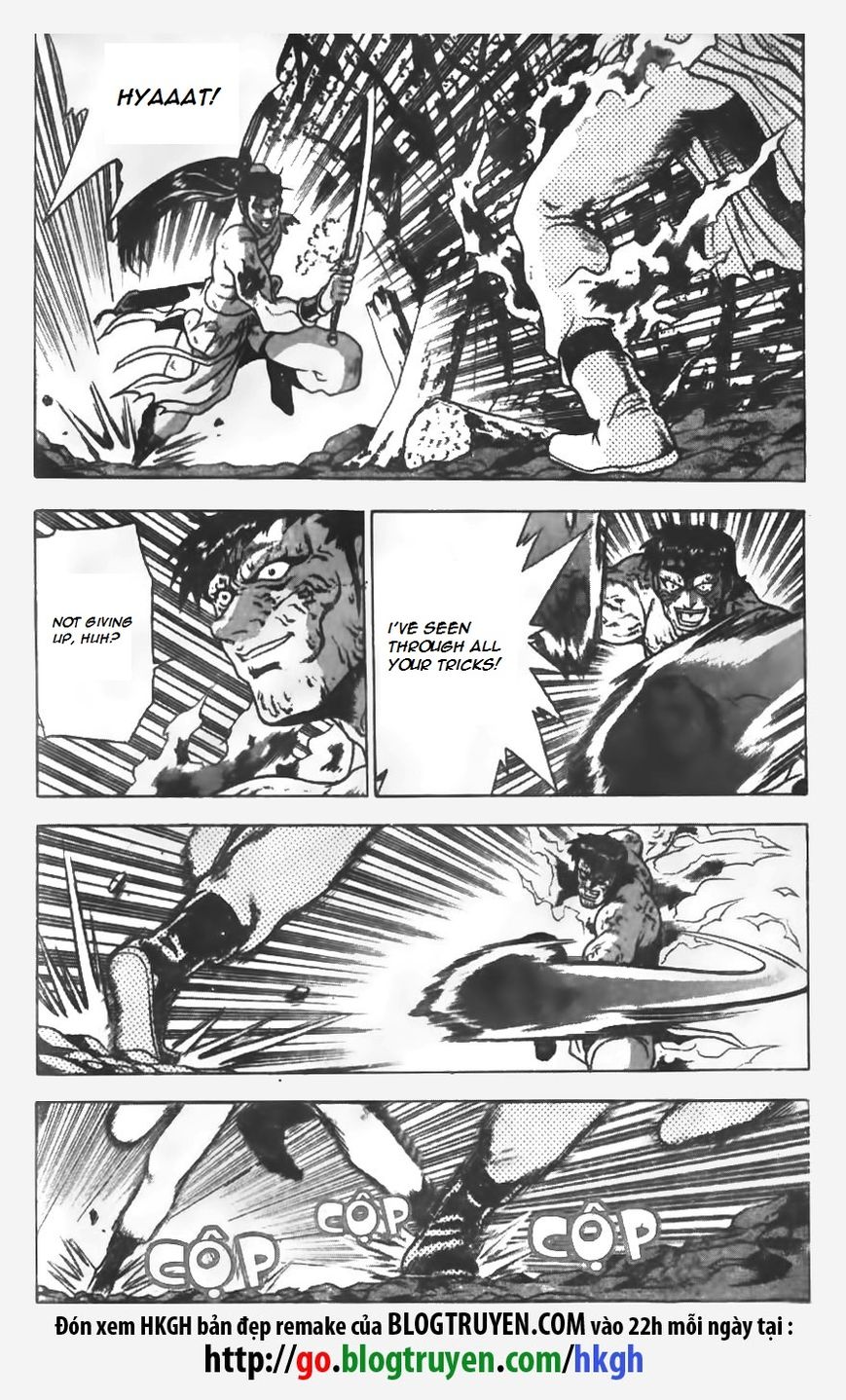 Ruler of the Land Chapter 152 - Page 7