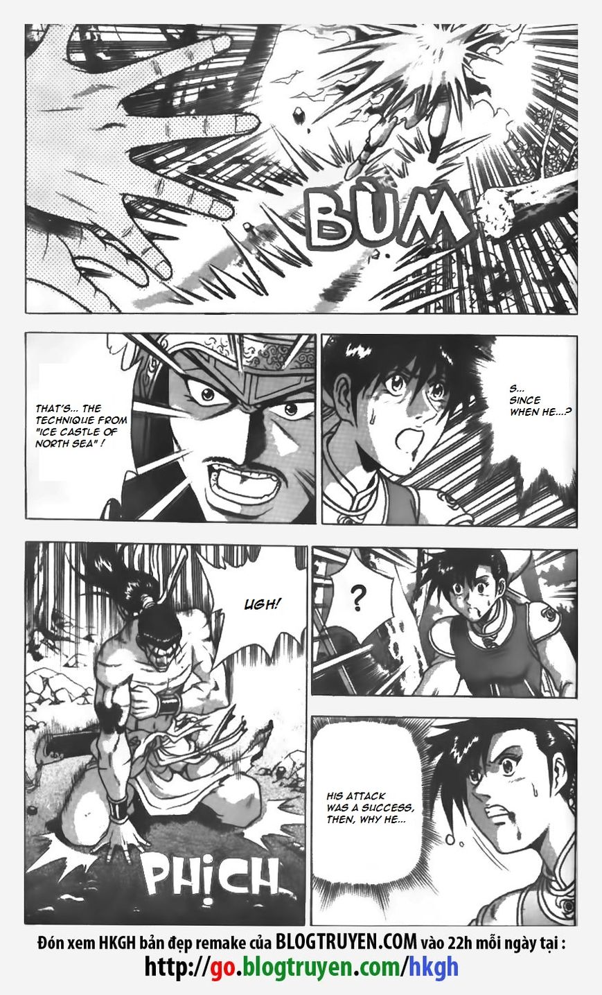 Ruler of the Land Chapter 153 - Page 1