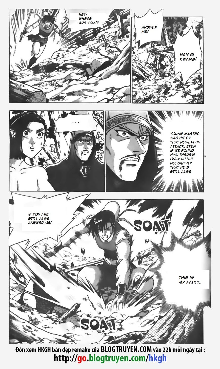 Ruler of the Land Chapter 154 - Page 1