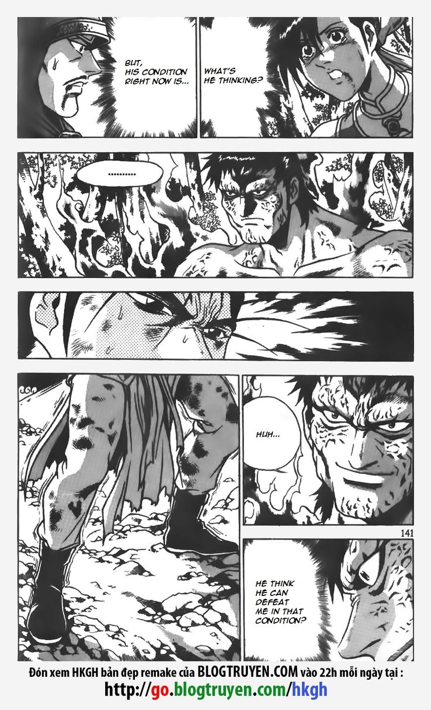 Ruler of the Land Chapter 154 - Page 16