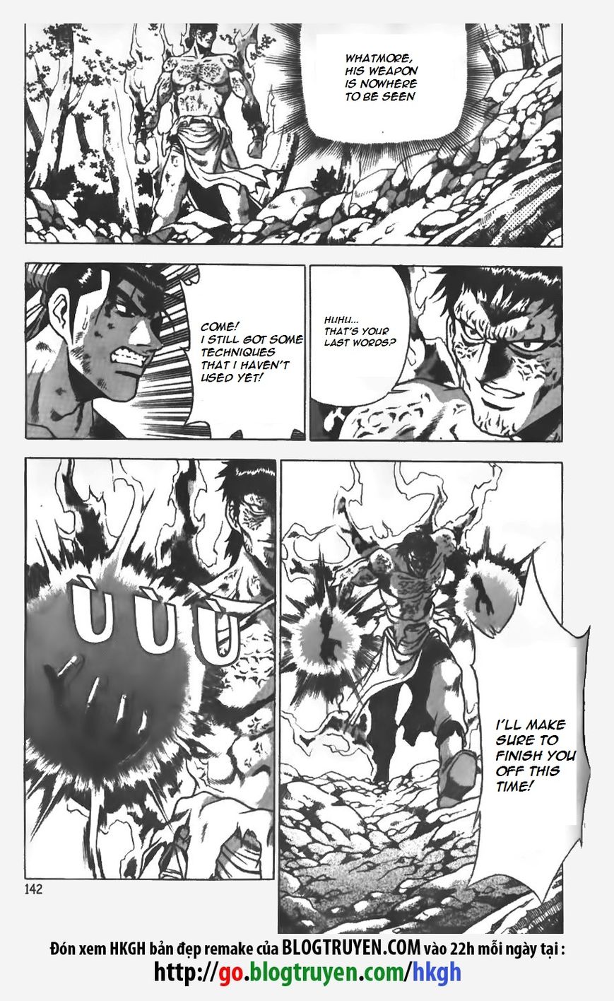 Ruler of the Land Chapter 154 - Page 17