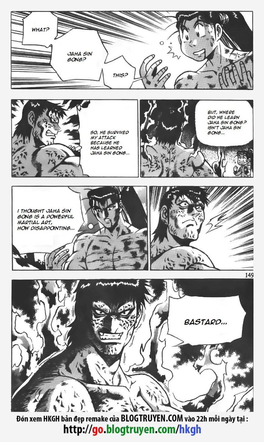 Ruler of the Land Chapter 154 - Page 24