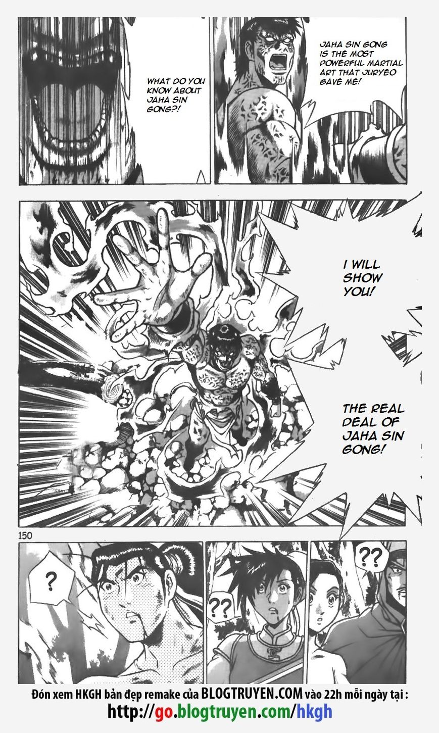 Ruler of the Land Chapter 154 - Page 25