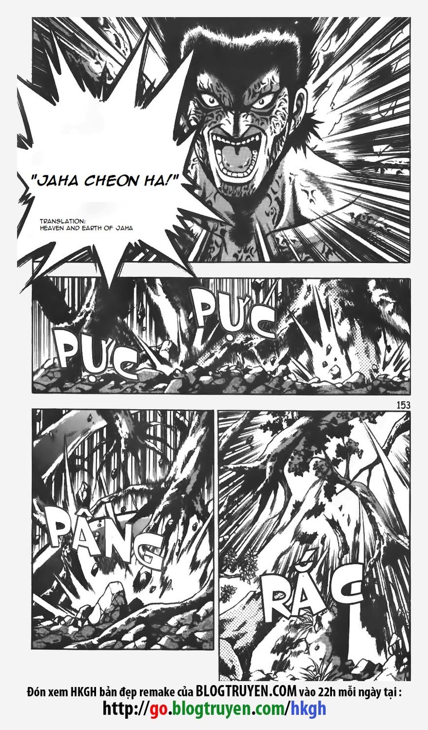 Ruler of the Land Chapter 155 - Page 3