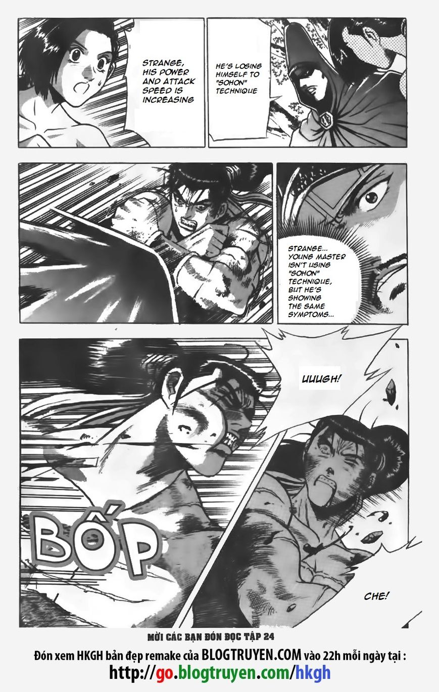 Ruler of the Land Chapter 155 - Page 24