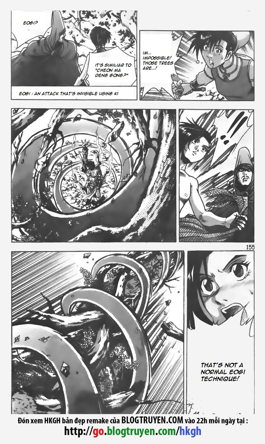 Ruler of the Land Chapter 155 - Page 5