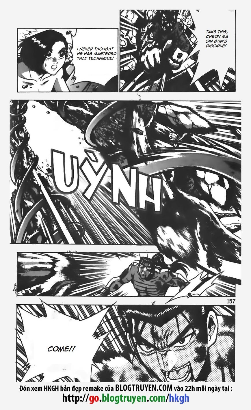 Ruler of the Land Chapter 155 - Page 7