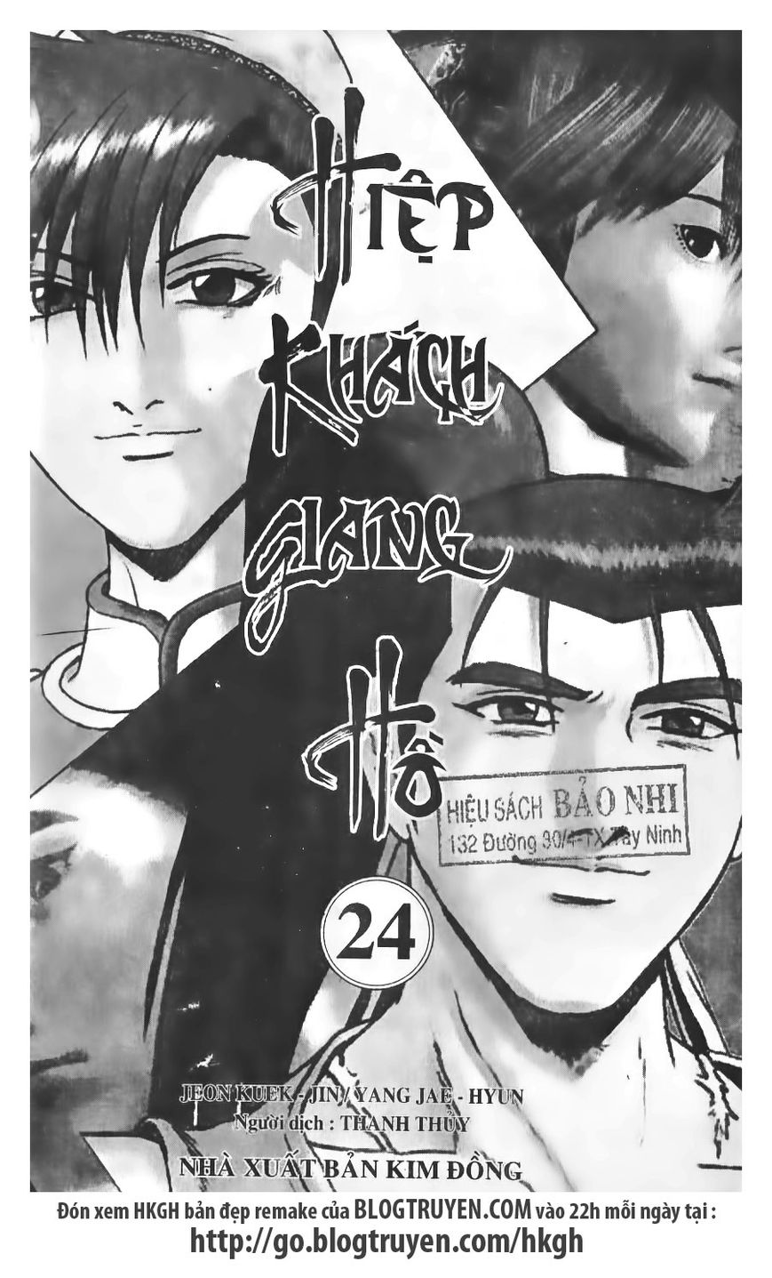 Ruler of the Land Chapter 156 - Page 2