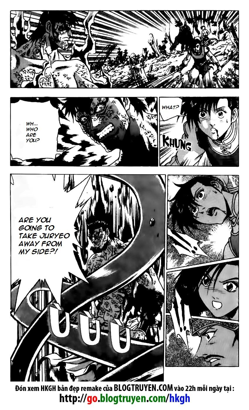 Ruler of the Land Chapter 156 - Page 11