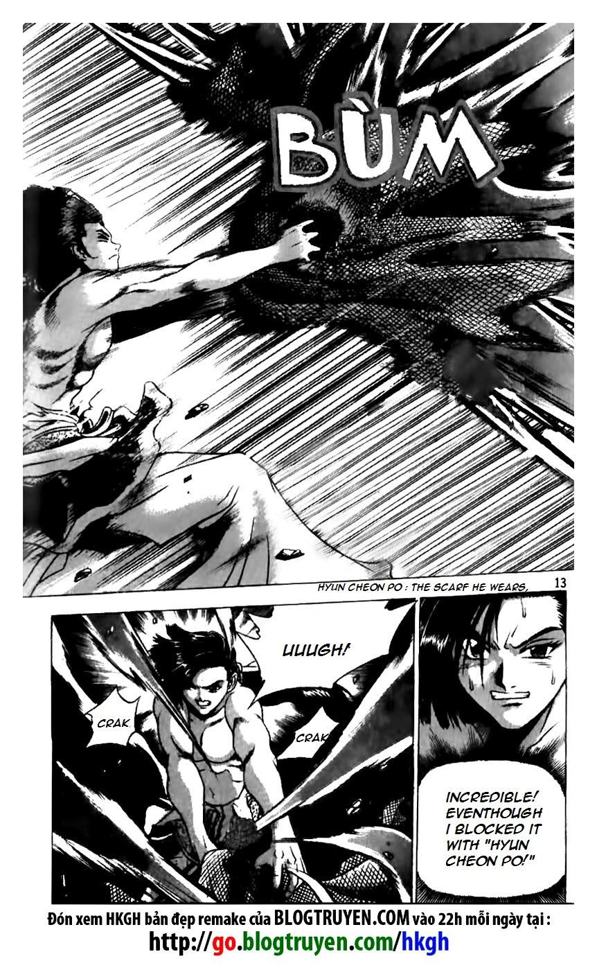 Ruler of the Land Chapter 156 - Page 14
