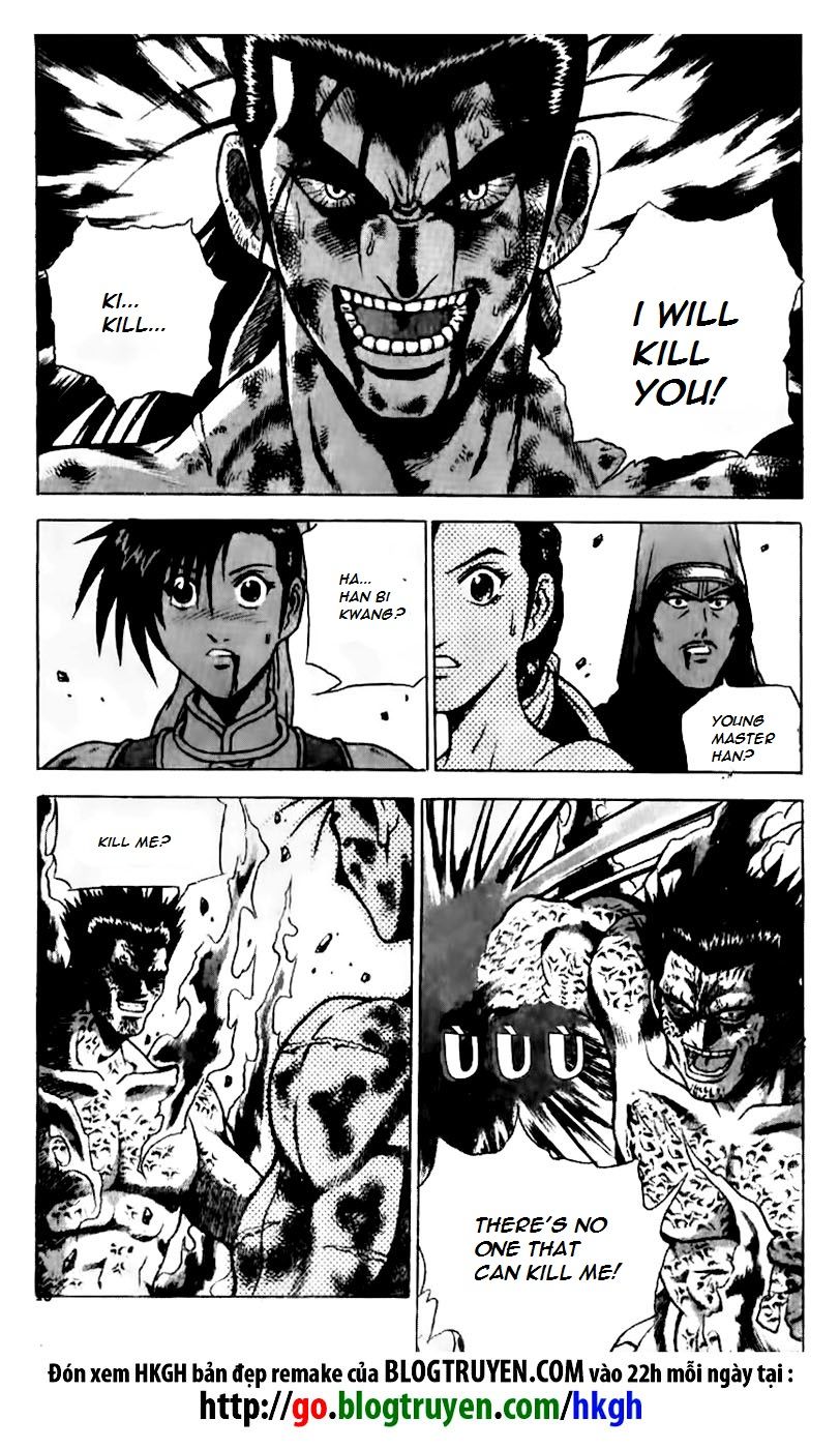 Ruler of the Land Chapter 156 - Page 17