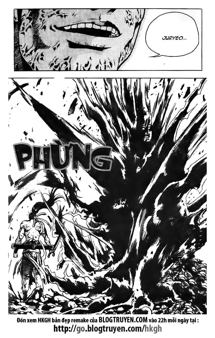 Ruler of the Land Chapter 157 - Page 14
