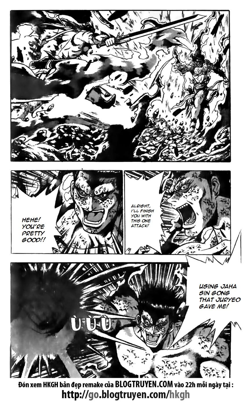 Ruler of the Land Chapter 157 - Page 8