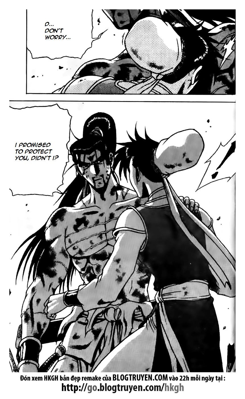 Ruler of the Land Chapter 158 - Page 15