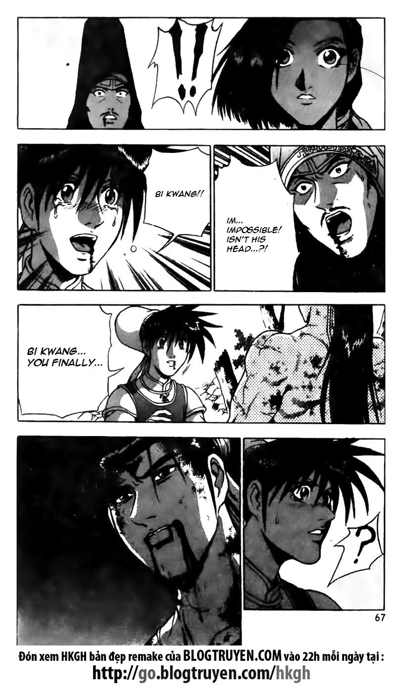 Ruler of the Land Chapter 158 - Page 16