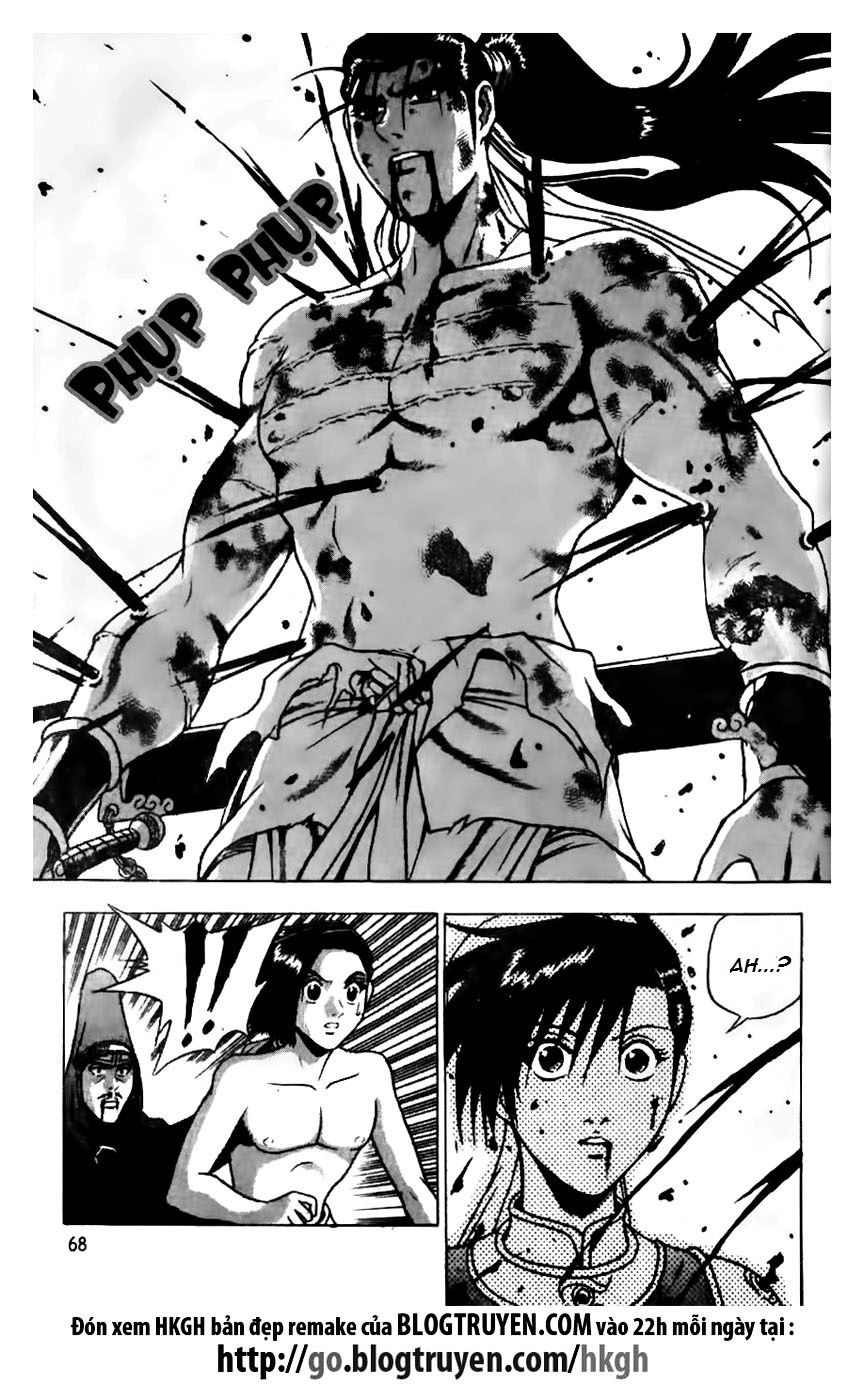 Ruler of the Land Chapter 158 - Page 17