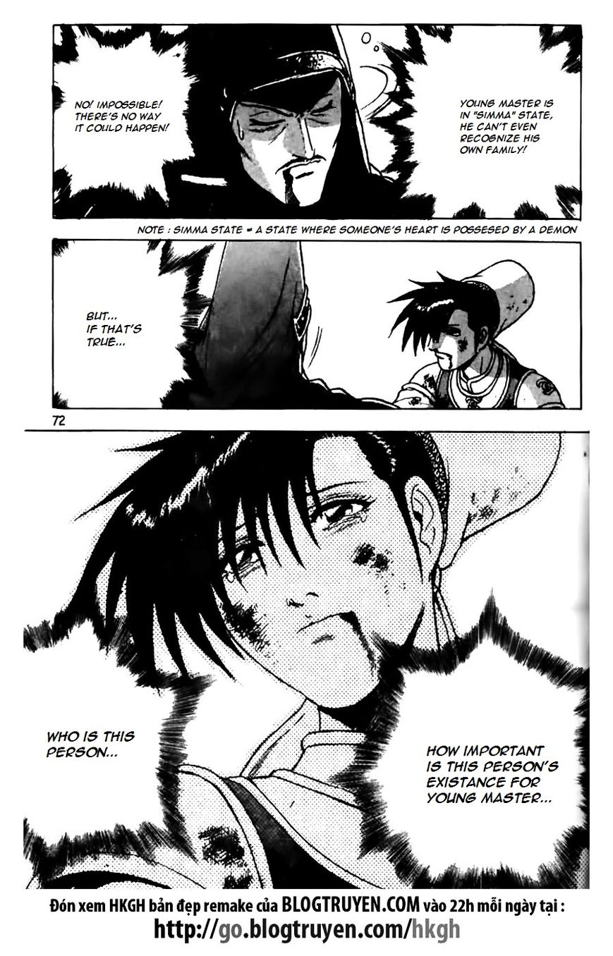 Ruler of the Land Chapter 158 - Page 21