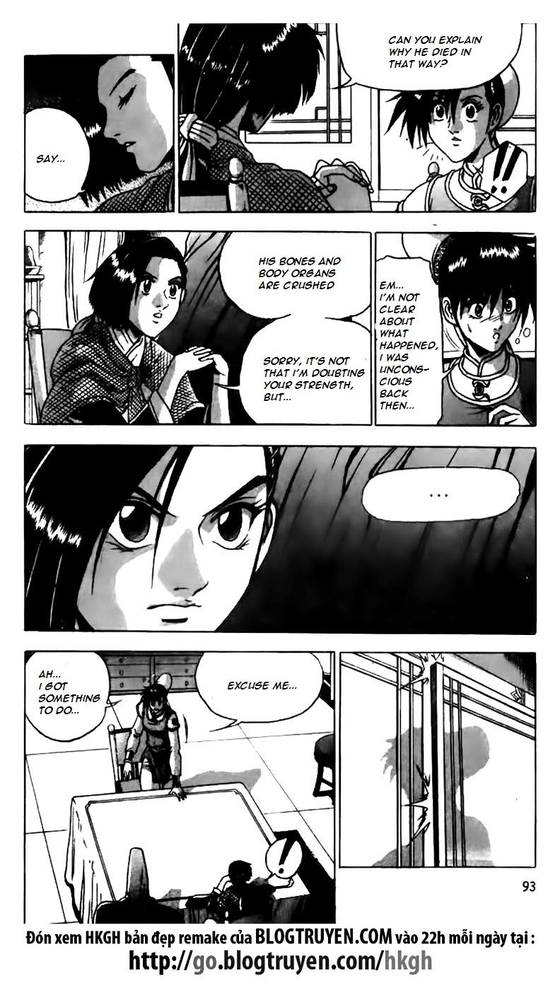 Ruler of the Land Chapter 159 - Page 16