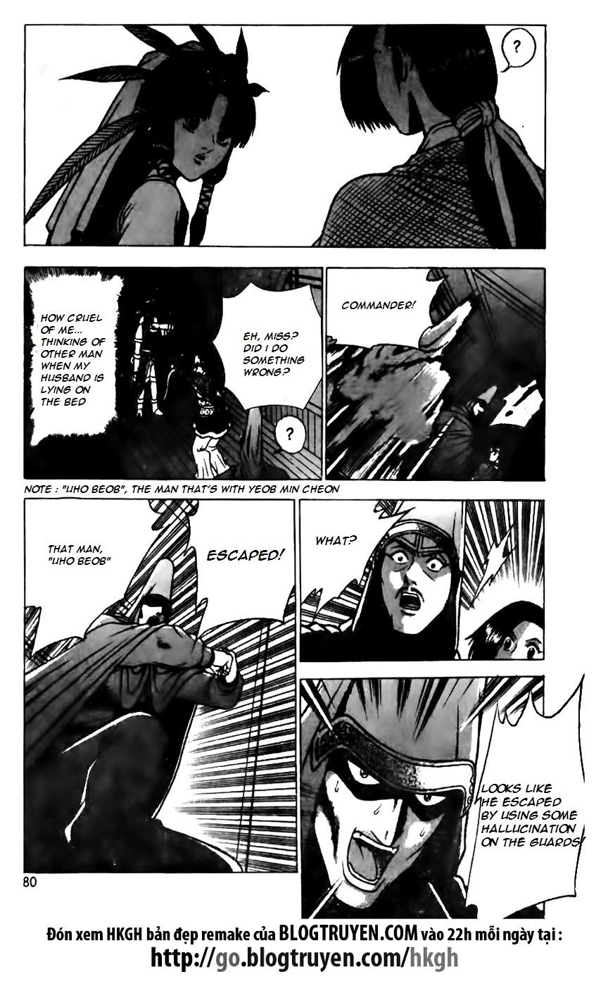 Ruler of the Land Chapter 159 - Page 3