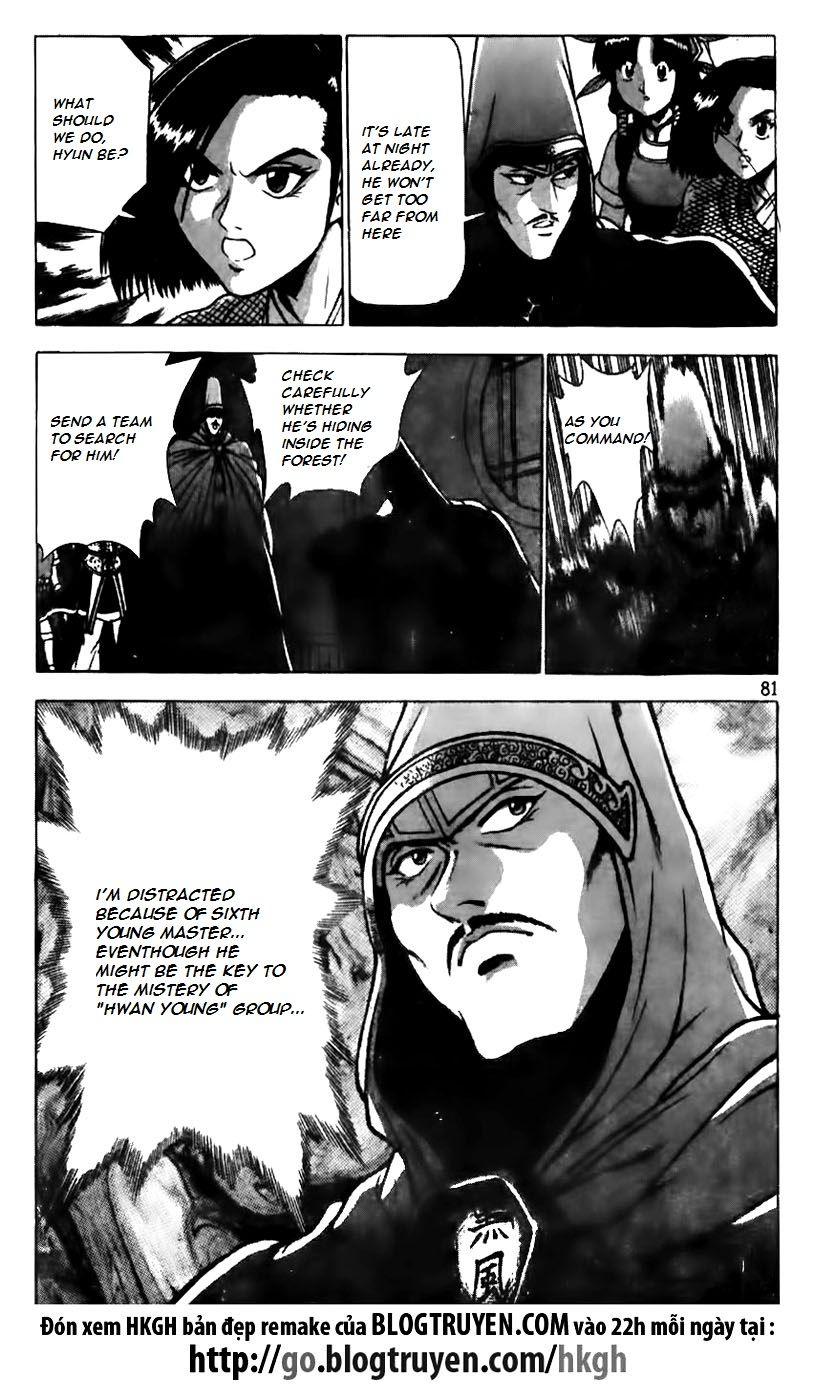 Ruler of the Land Chapter 159 - Page 4