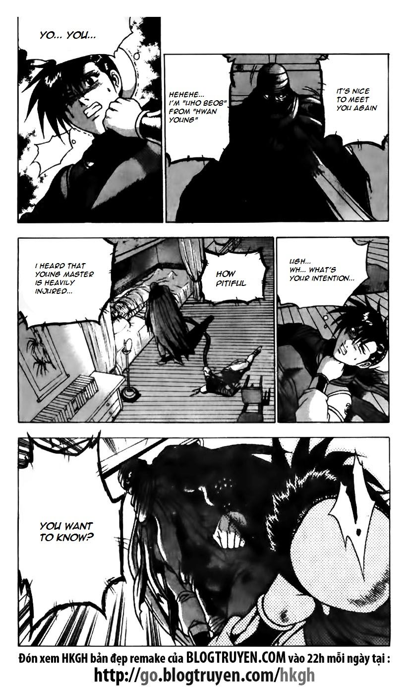 Ruler of the Land Chapter 159 - Page 7