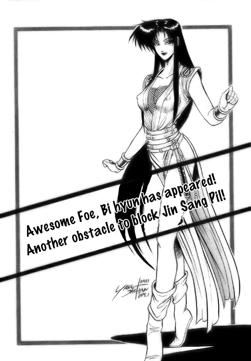 Ruler of the Land Chapter 16 - Page 1