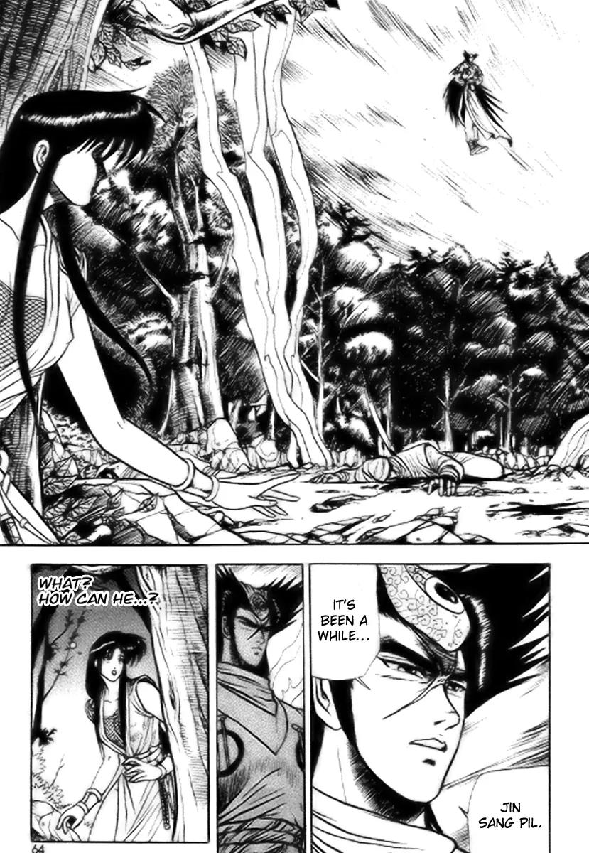 Ruler of the Land Chapter 16 - Page 2