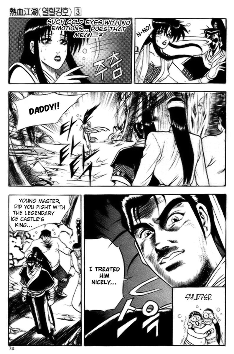 Ruler of the Land Chapter 16 - Page 12