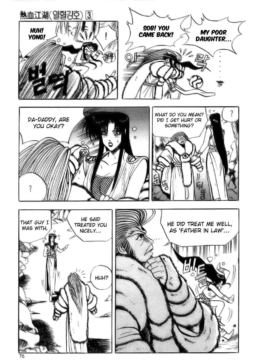 Ruler of the Land Chapter 16 - Page 14